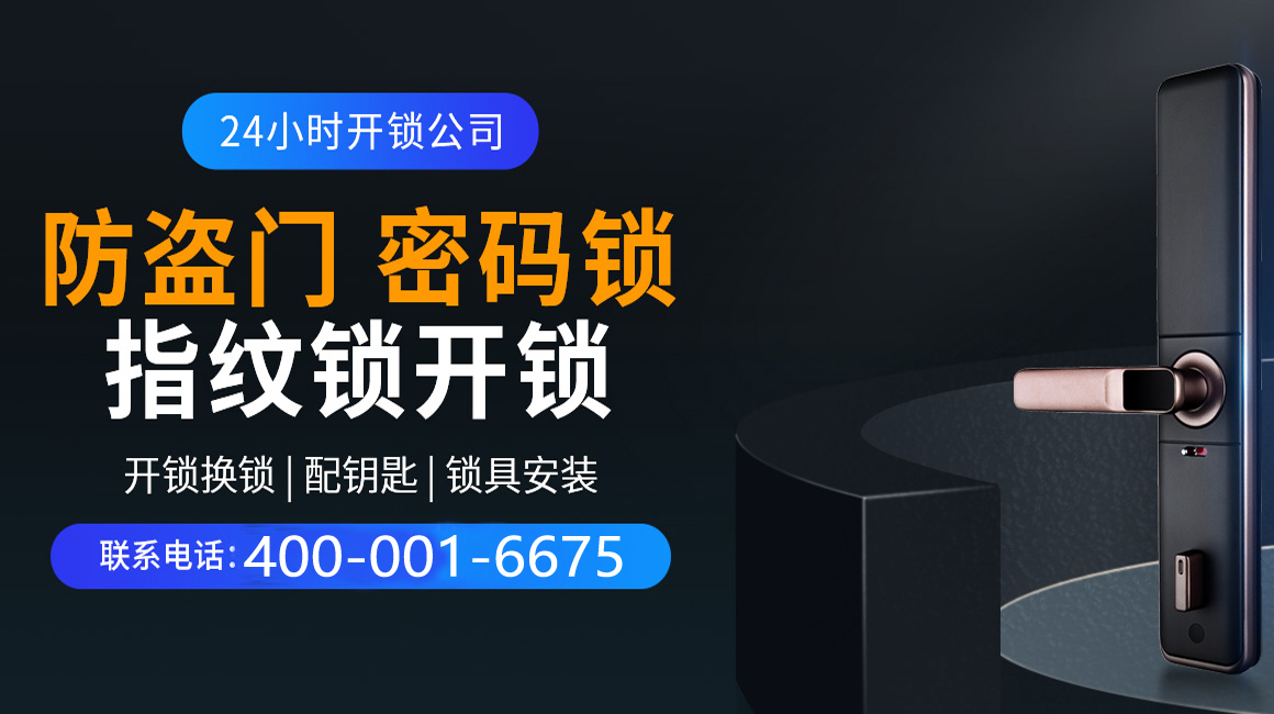 沅江关于我们
